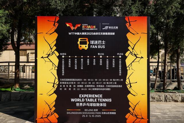 车运行 车运行