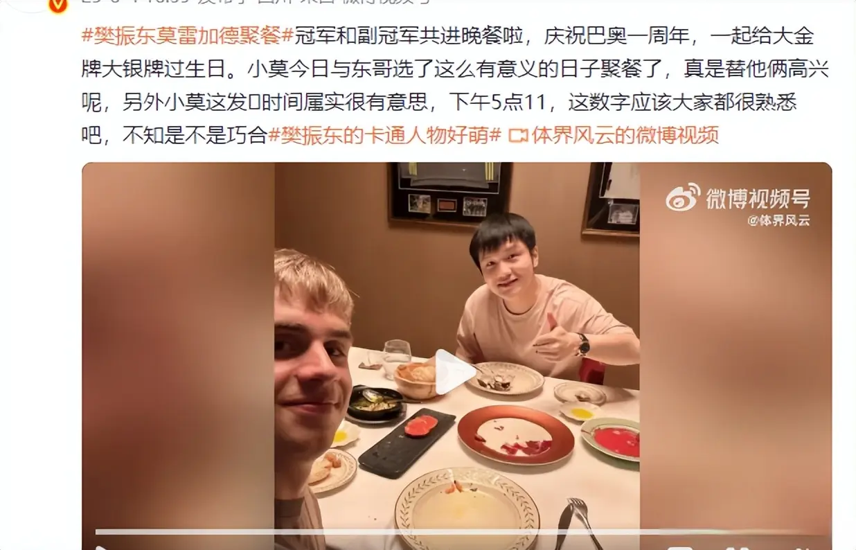 NkVy, 在瑞典小莫 NkVy, 在瑞典小莫