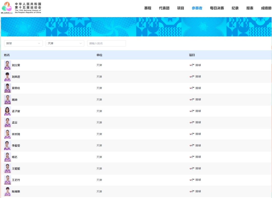 单中, 接应, https 单中, 接应, https