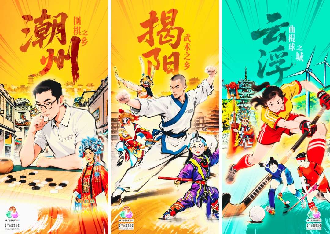 度呈现鲜明, 大湾区之声, 目前