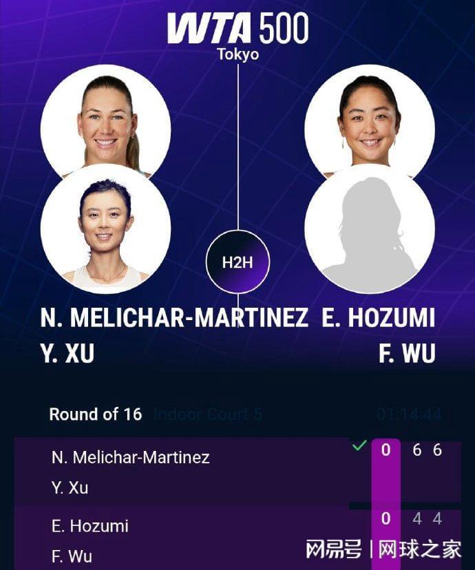 击败澳大利, ue, ws